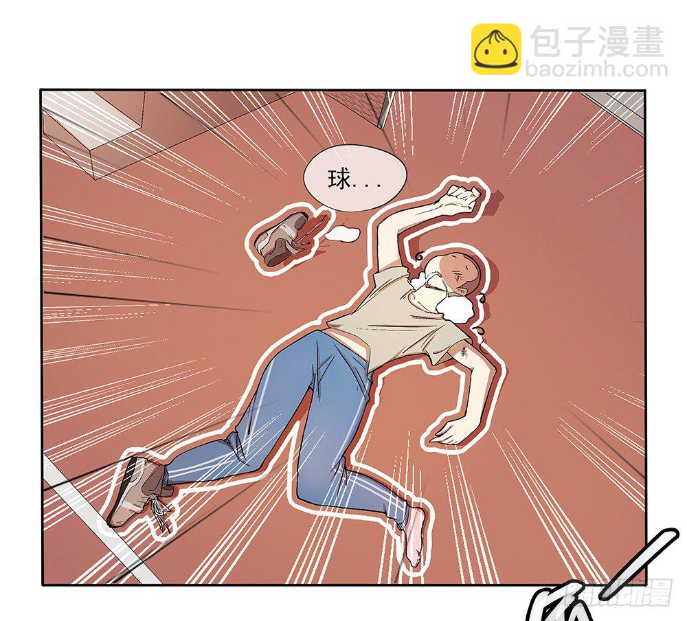 《我真的不是女神》第10话重返游戏 第33页