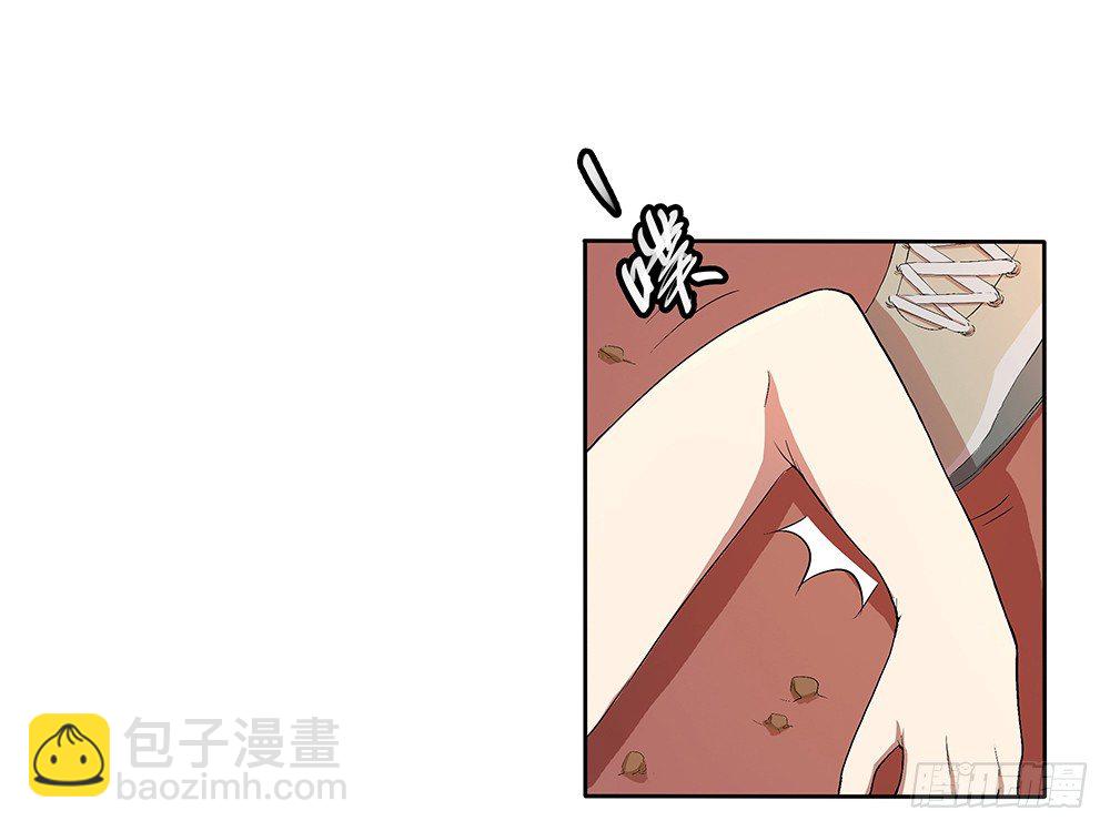 《我真的不是女神》第10话重返游戏 第41页