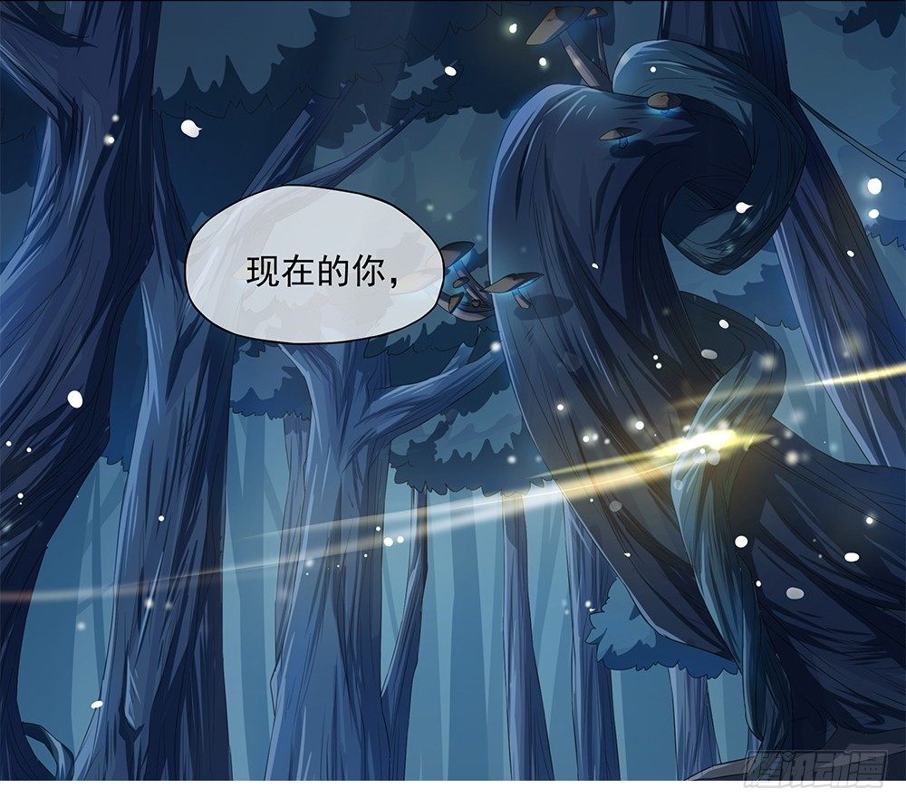 《我真的不是女神》第14话超级阿姨 第48页