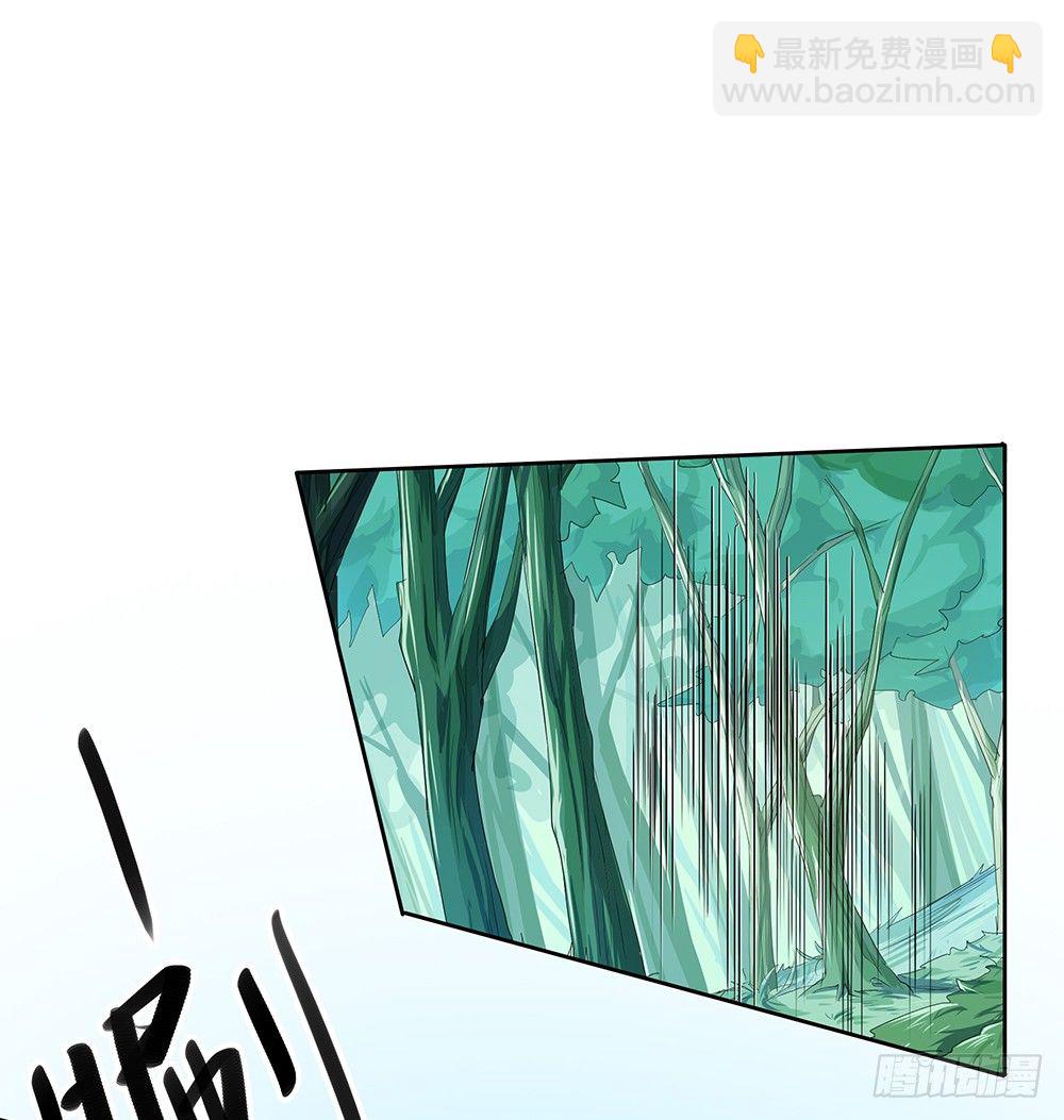 《我真的不是女神》第13话不可描述的背骑 第15页