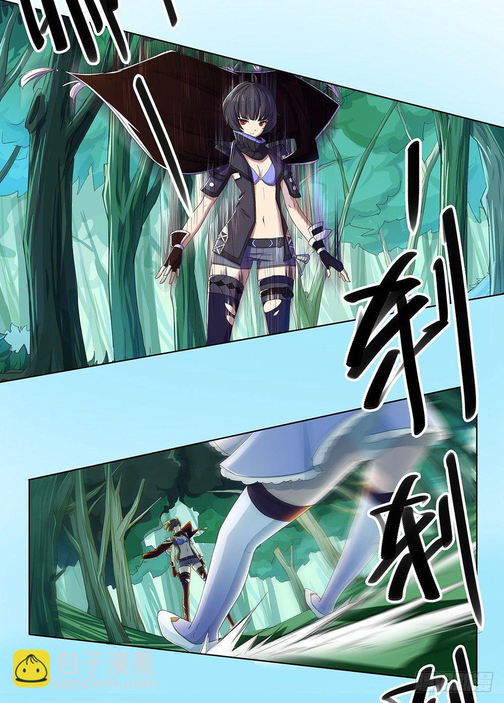《我真的不是女神》第13话不可描述的背骑 第16页