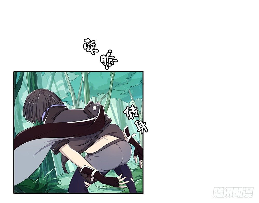 《我真的不是女神》第13话不可描述的背骑 第25页