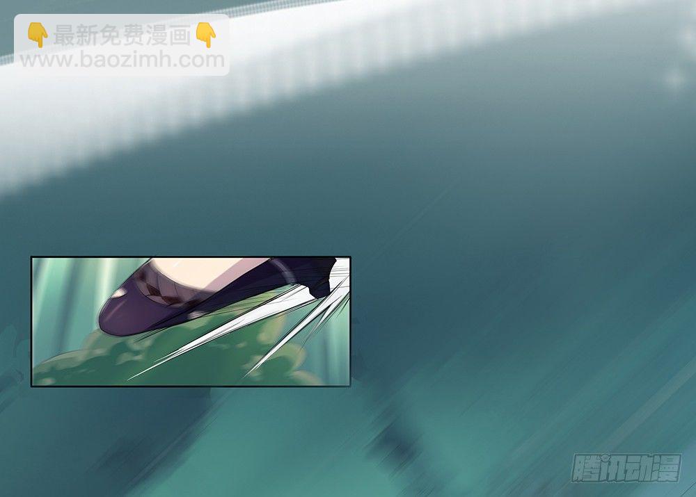 《我真的不是女神》第13话不可描述的背骑 第30页