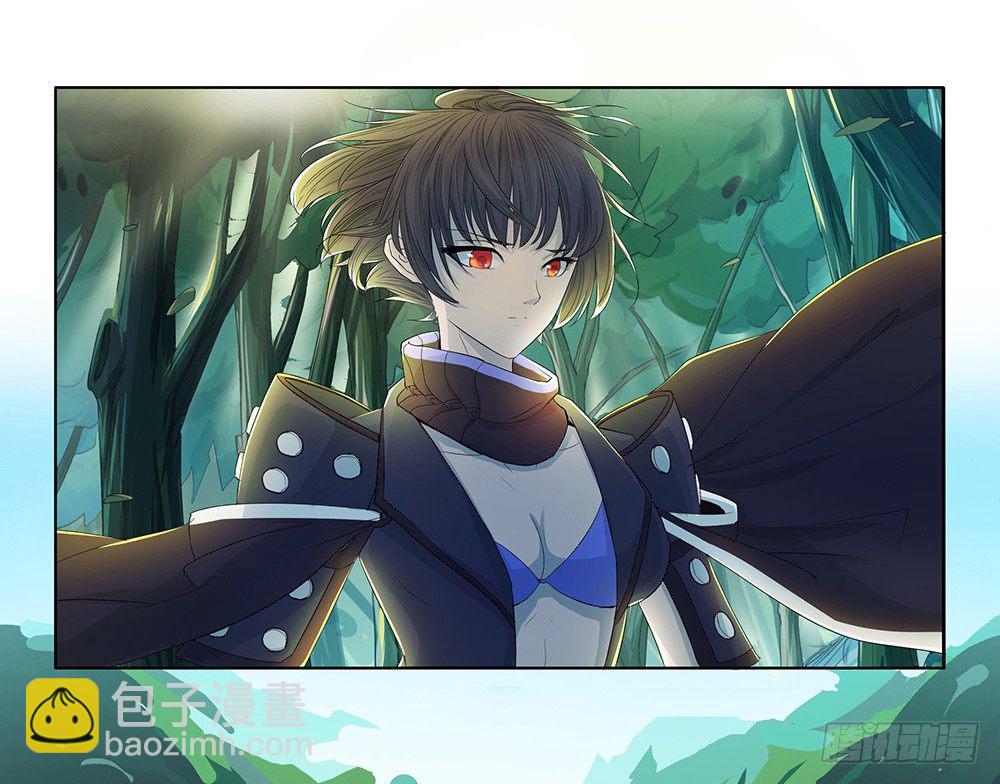 《我真的不是女神》第13话不可描述的背骑 第3页