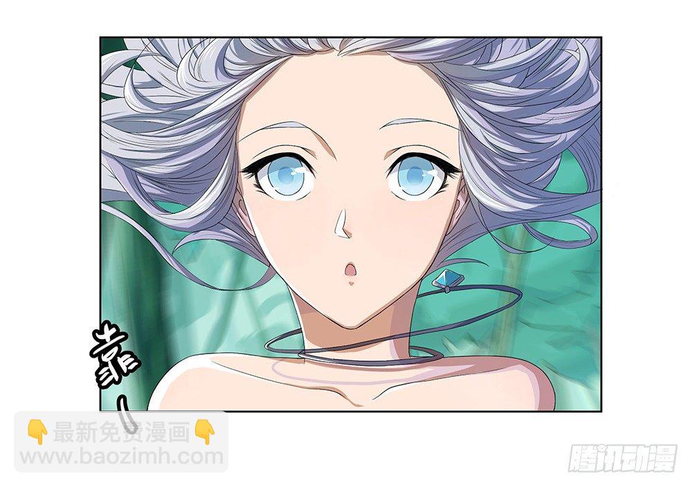 《我真的不是女神》第13话不可描述的背骑 第43页