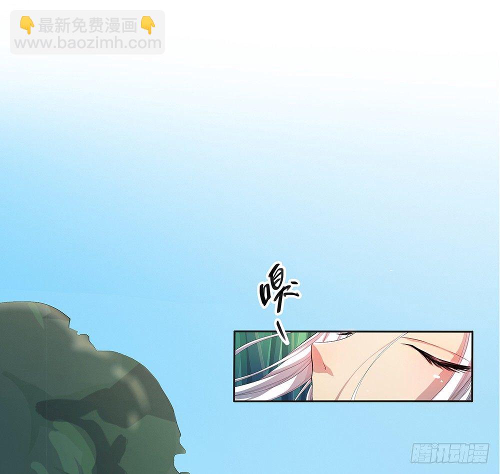 《我真的不是女神》第13话不可描述的背骑 第46页