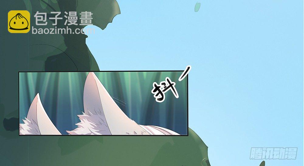 《我真的不是女神》第13话不可描述的背骑 第47页