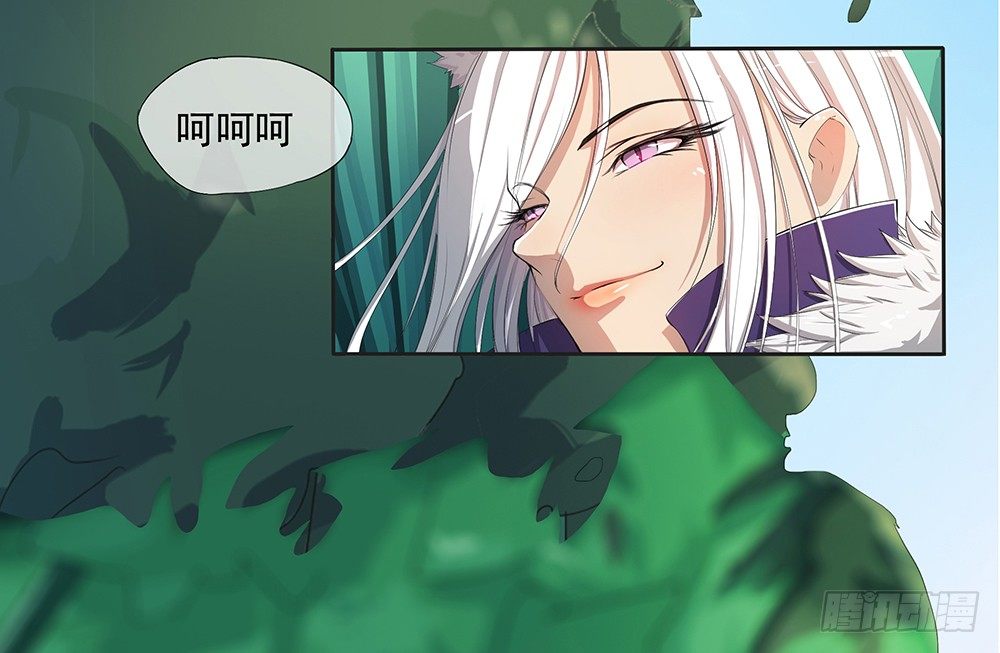 《我真的不是女神》第13话不可描述的背骑 第48页