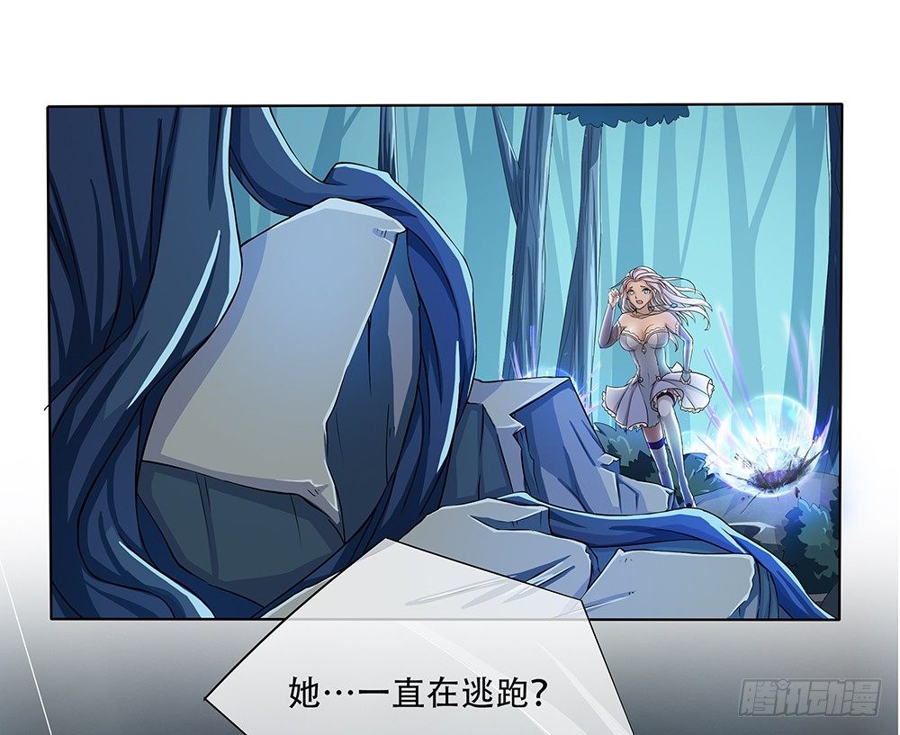 《我真的不是女神》第15话追击 第41页