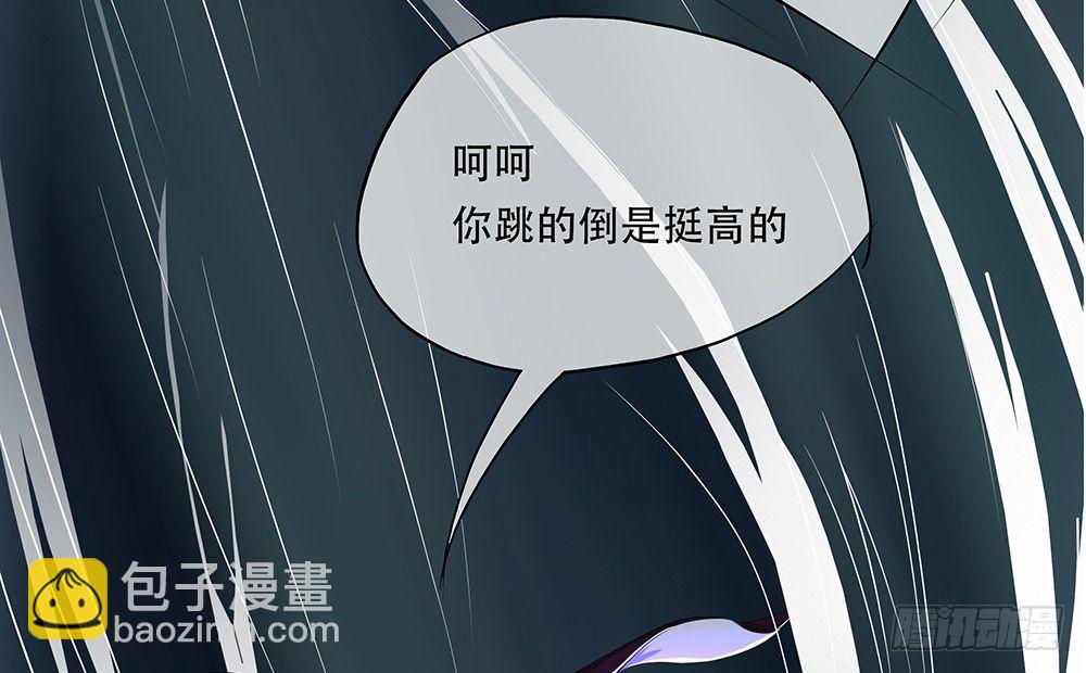 《我真的不是女神》第15话追击 第43页