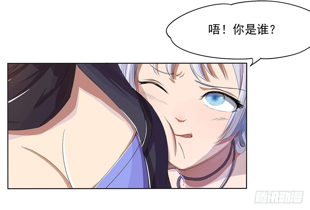 《我真的不是女神》第12话小萝莉与御姐 第27页