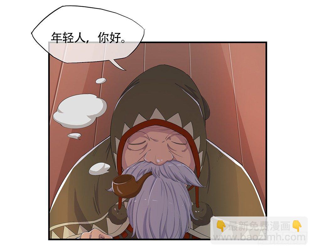 《我真的不是女神》第12话小萝莉与御姐 第6页