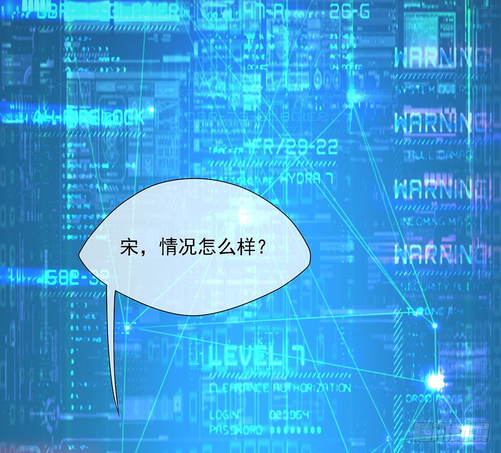 《我真的不是女神》第19话各方瞩目 第13页