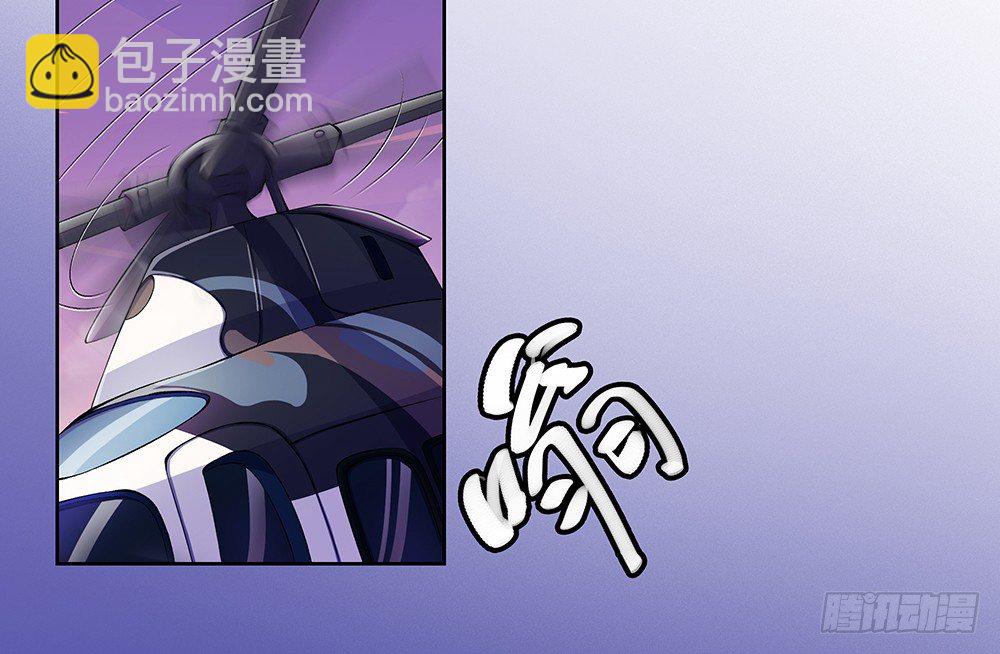 《我真的不是女神》第19话各方瞩目 第4页