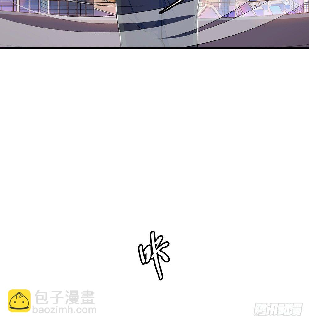 《我真的不是女神》第19话各方瞩目 第8页