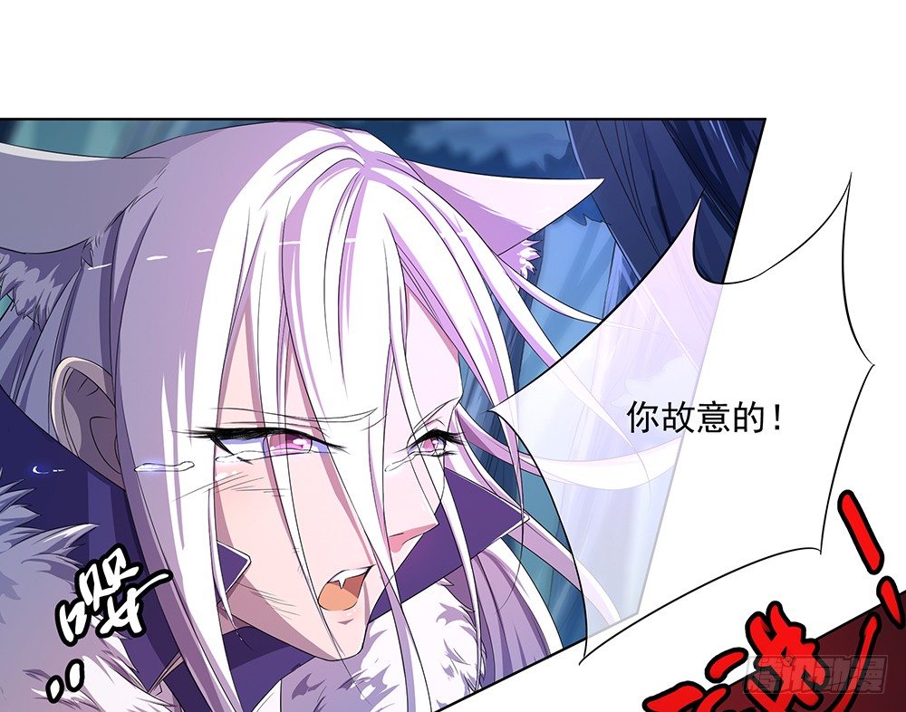 《我真的不是女神》第16话猎人与猎物 第19页