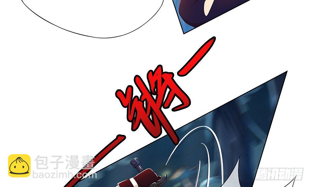 《我真的不是女神》第16话猎人与猎物 第26页