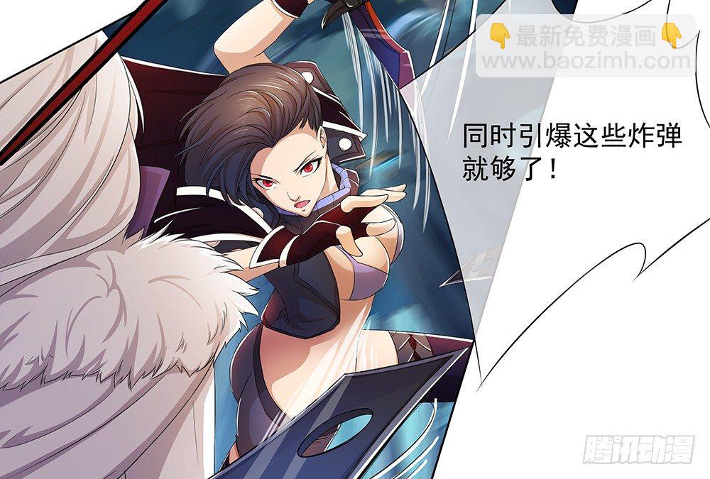 《我真的不是女神》第16话猎人与猎物 第27页