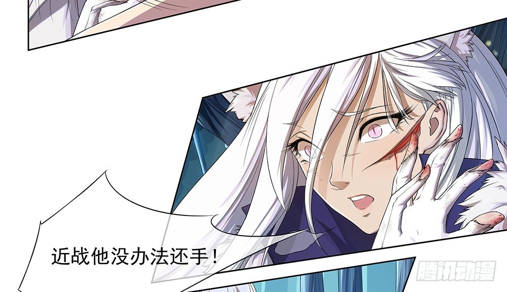 《我真的不是女神》第16话猎人与猎物 第31页