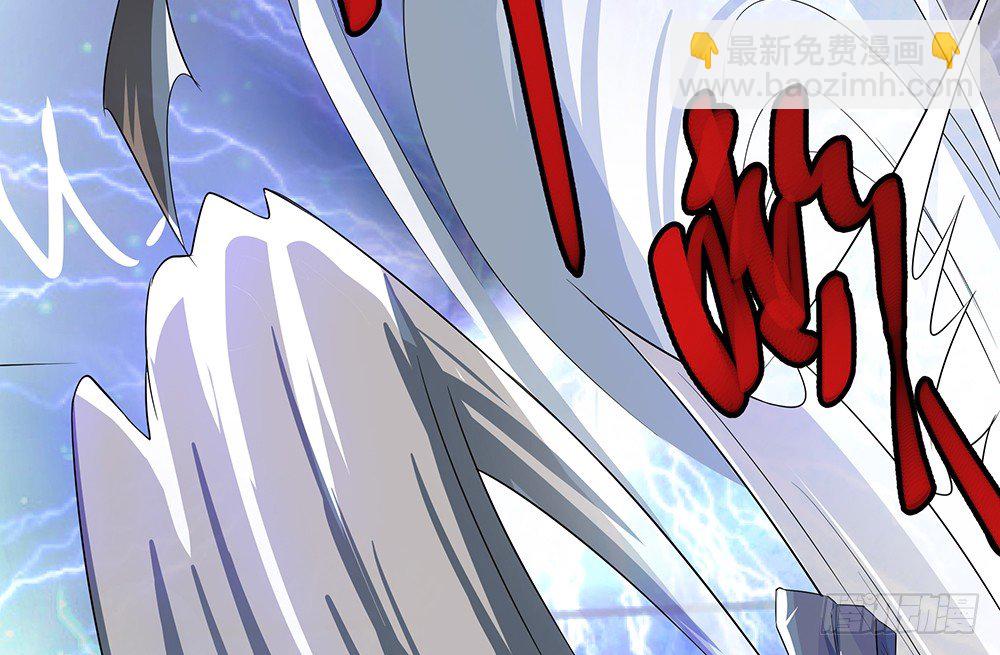 《我真的不是女神》第16话猎人与猎物 第37页