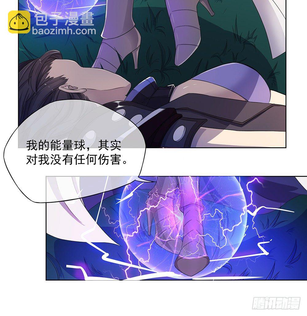 《我真的不是女神》第16话猎人与猎物 第49页