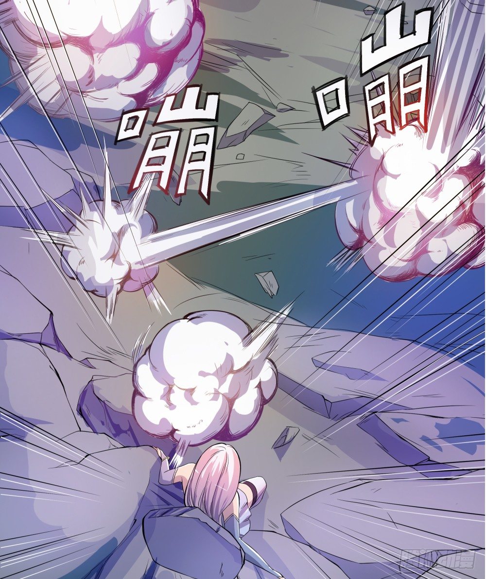 《我真的不是女神》第17话不可能的相遇 第25页