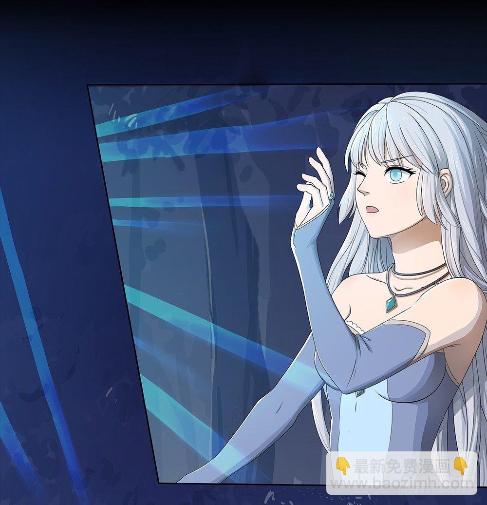 《我真的不是女神》第17话不可能的相遇 第41页