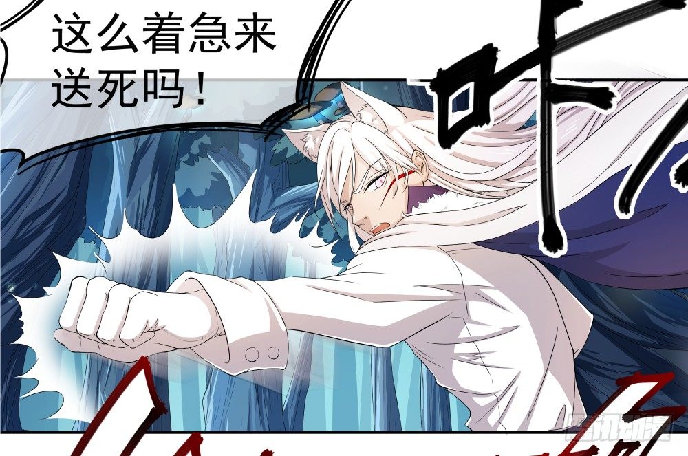 《我真的不是女神》第17话不可能的相遇 第9页