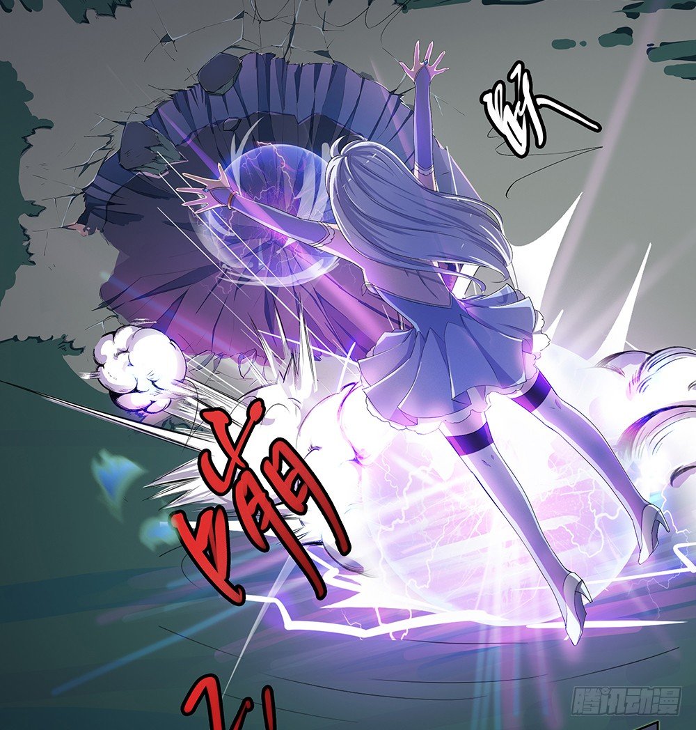 《我真的不是女神》第18话陷阱 第36页