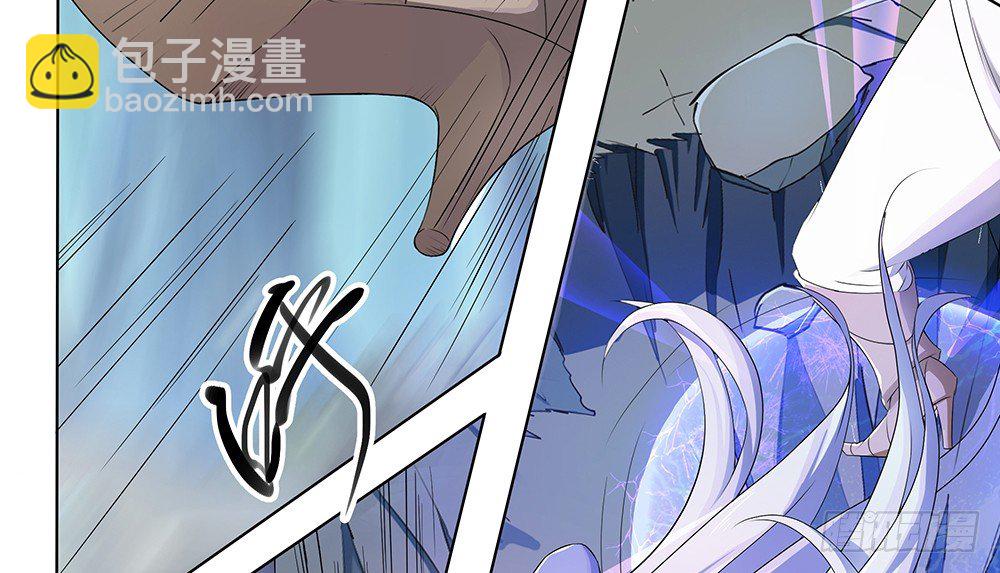 《我真的不是女神》第18话陷阱 第43页