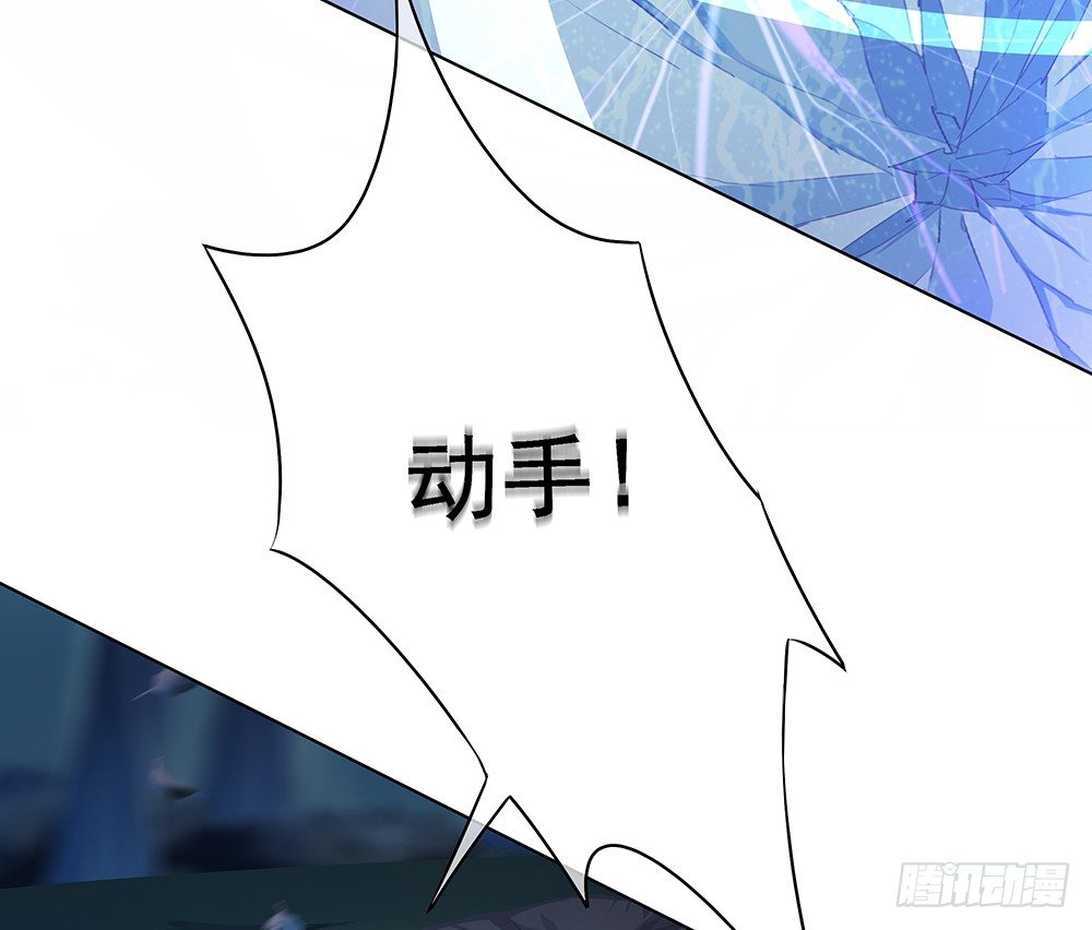 《我真的不是女神》第18话陷阱 第50页