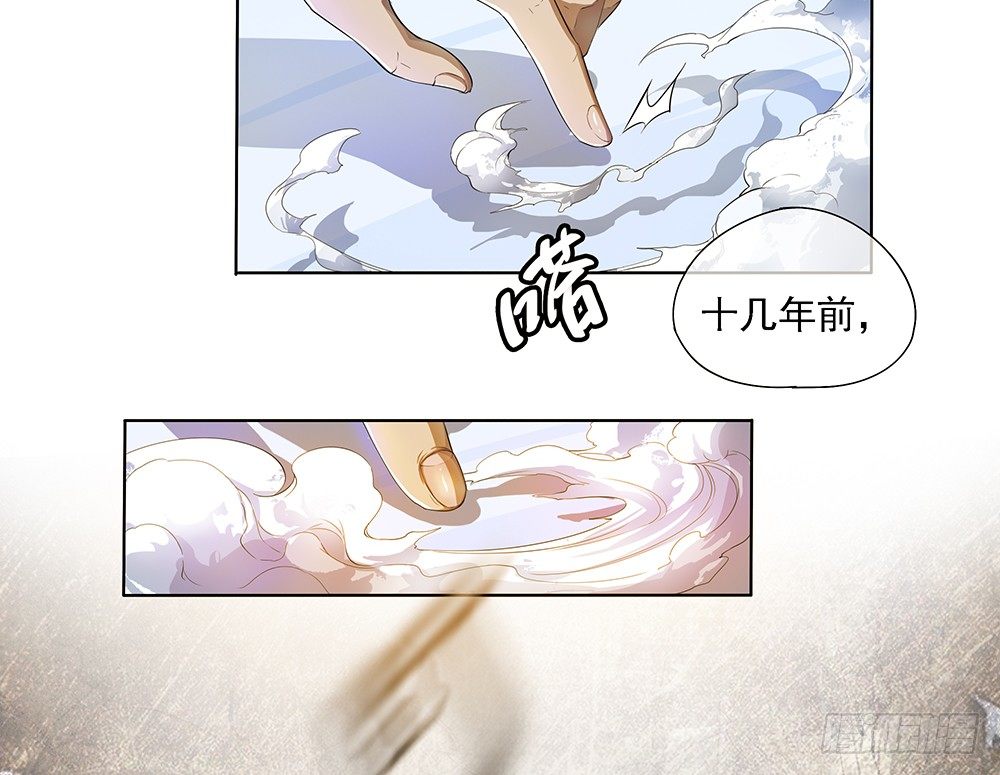 《我真的不是女神》第23话传闻 第45页