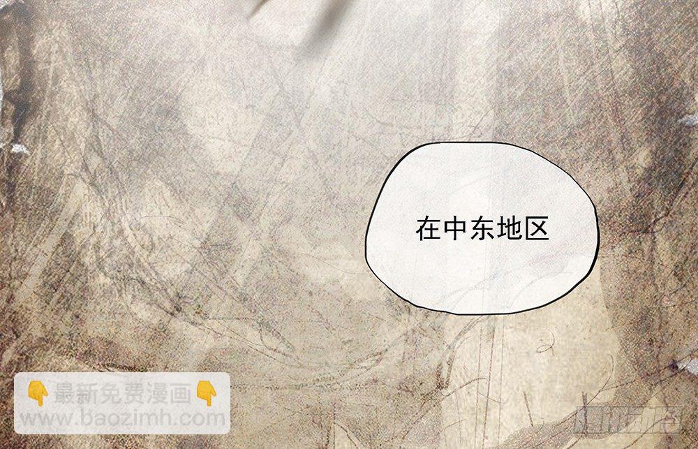 《我真的不是女神》第23话传闻 第46页