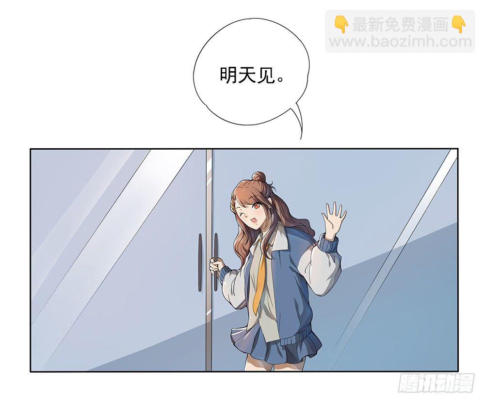 《我真的不是女神》第23话传闻 第4页