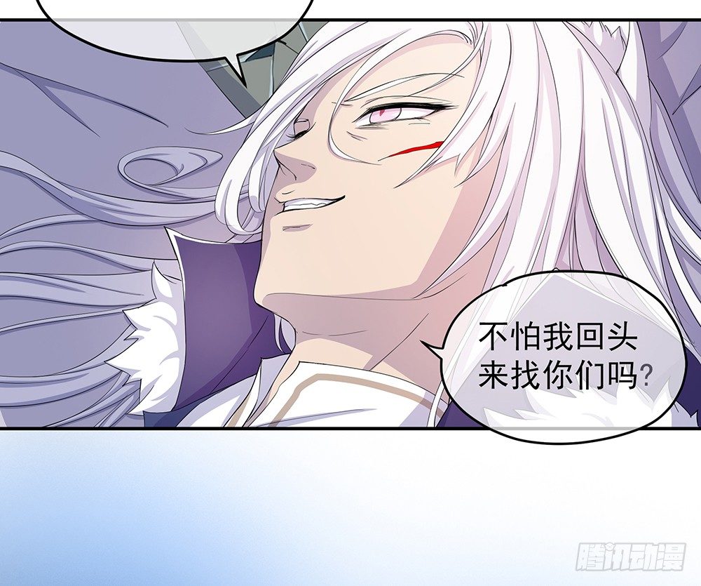 《我真的不是女神》第20话惊人的消息 第46页