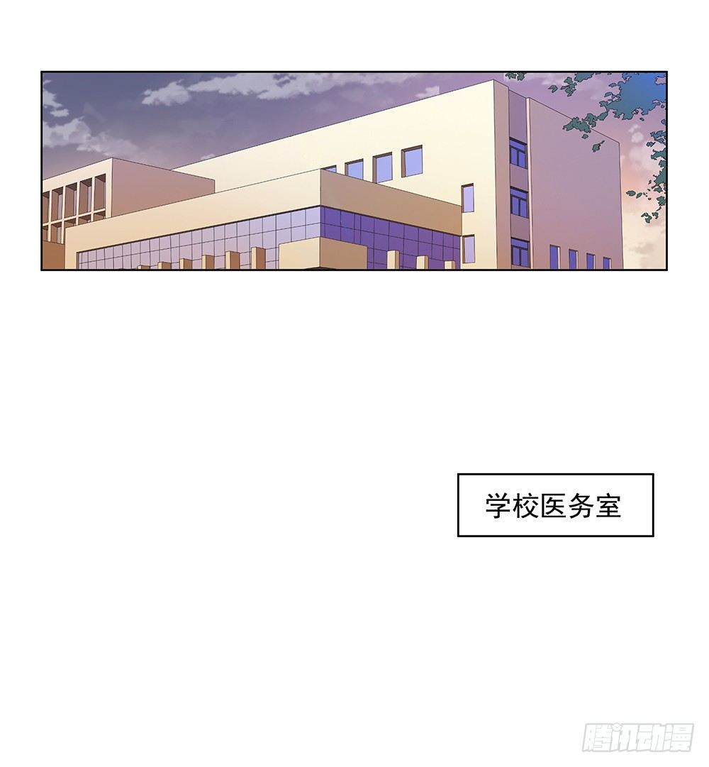 《我真的不是女神》第22话我的钱！不！ 第24页