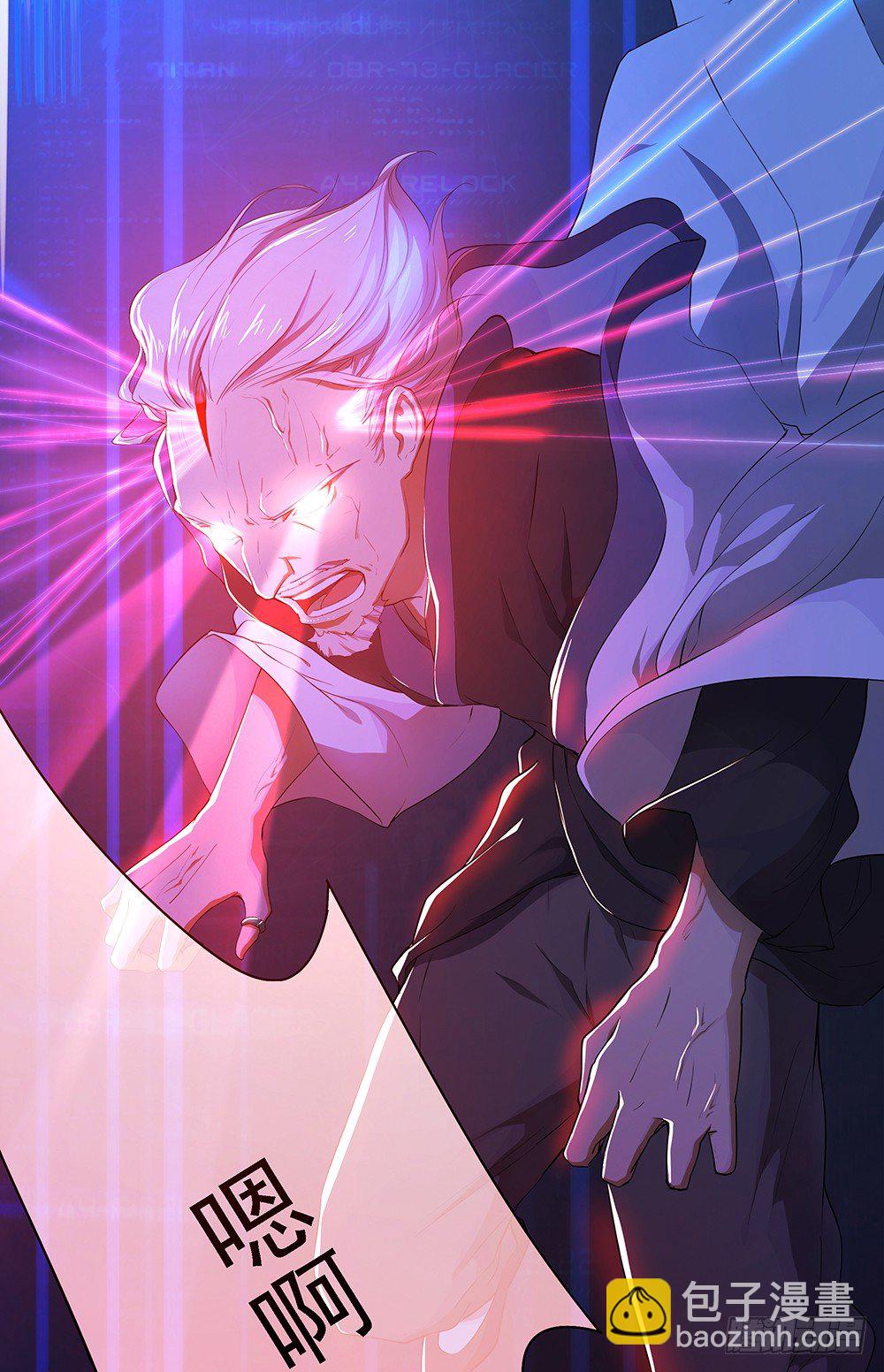 《我真的不是女神》第21话确定位置 第34页