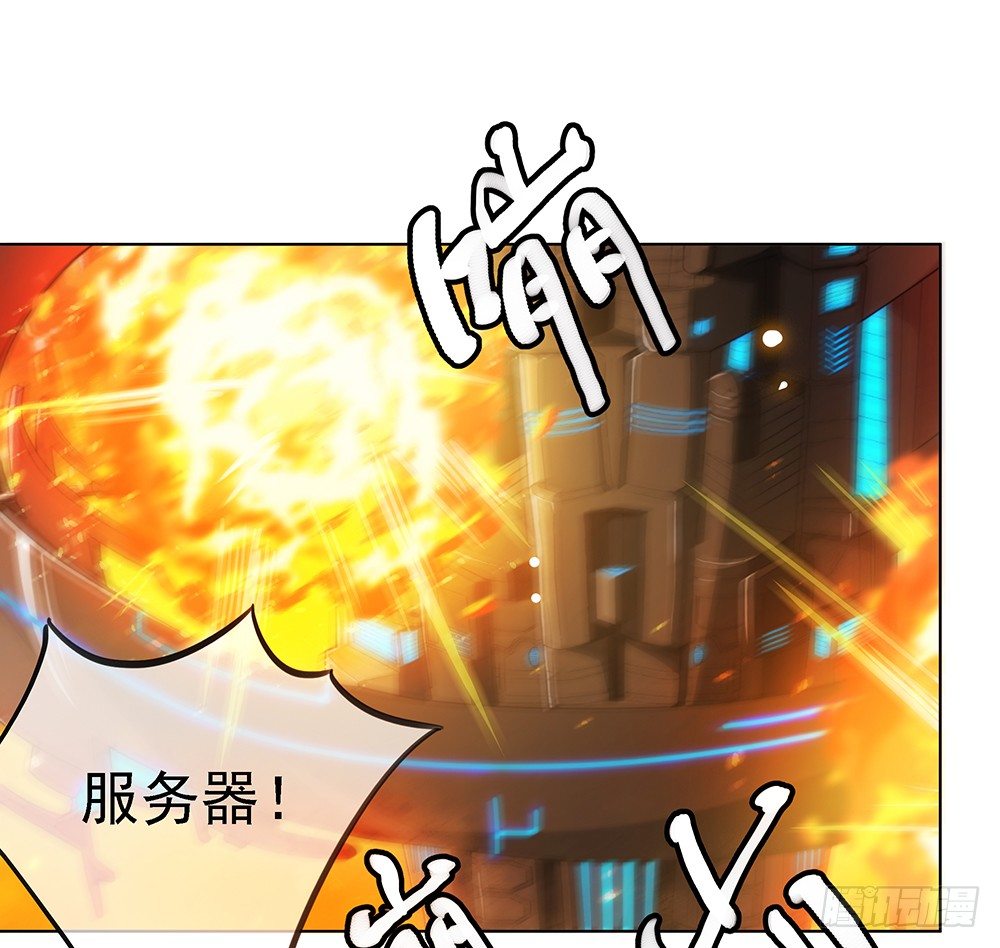 《我真的不是女神》第21话确定位置 第36页