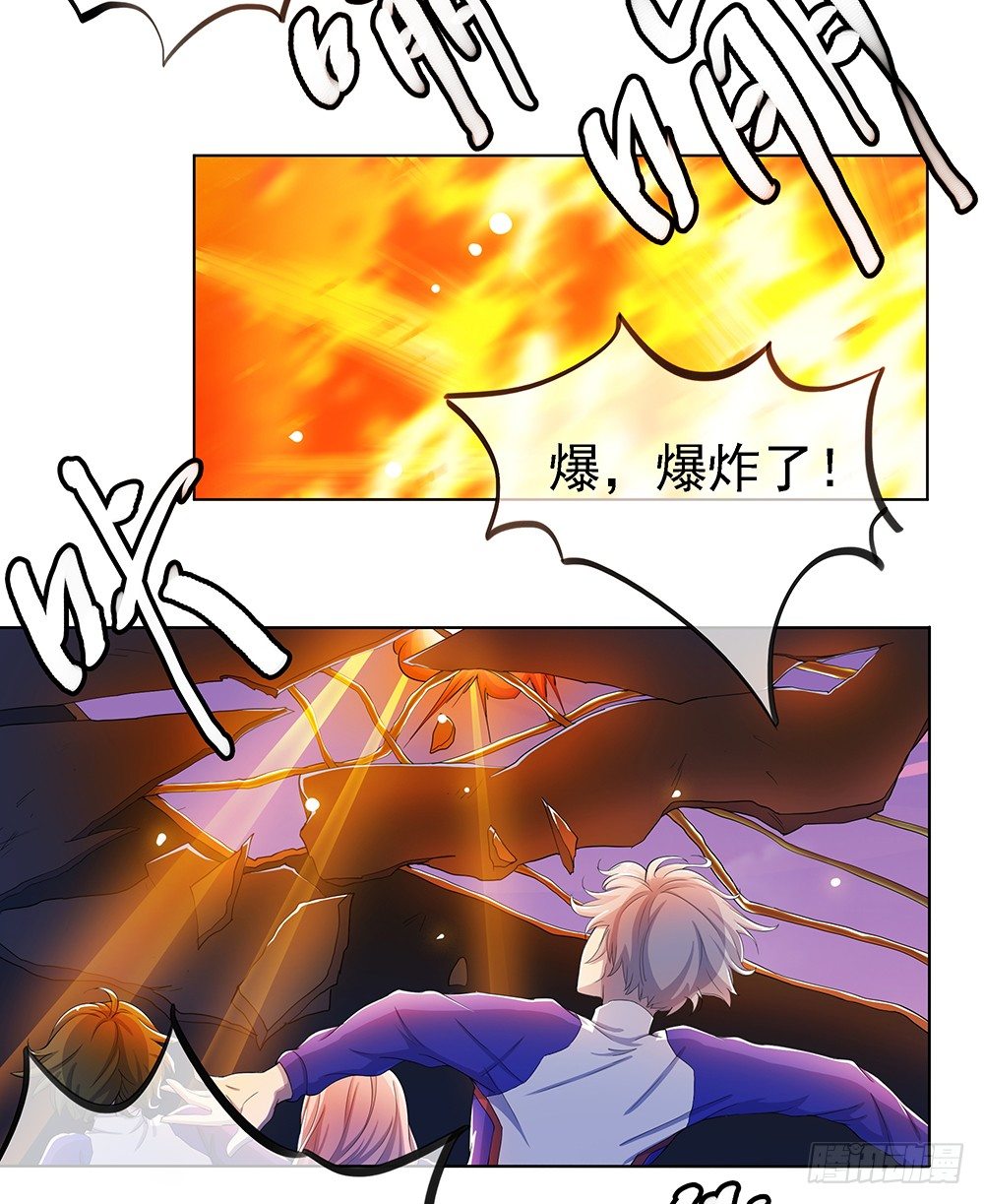 《我真的不是女神》第21话确定位置 第37页