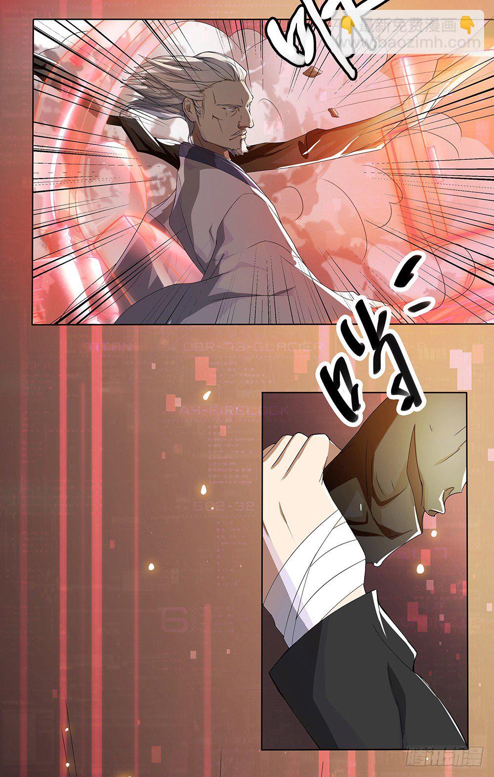 《我真的不是女神》第21话确定位置 第41页