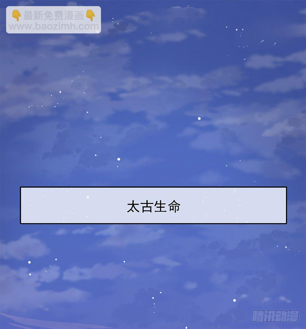 《我真的不是女神》第21话确定位置 第4页
