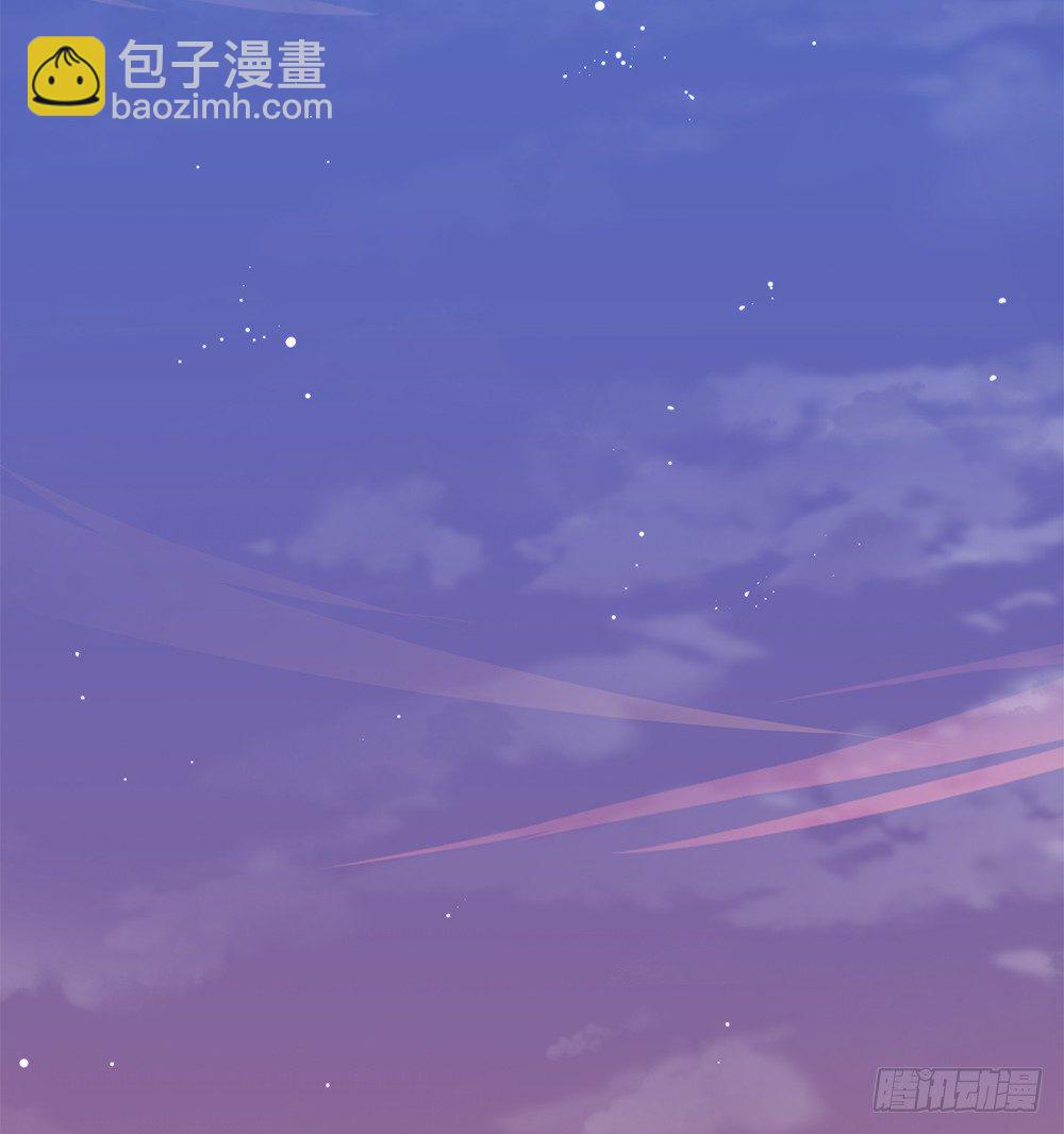《我真的不是女神》第21话确定位置 第5页
