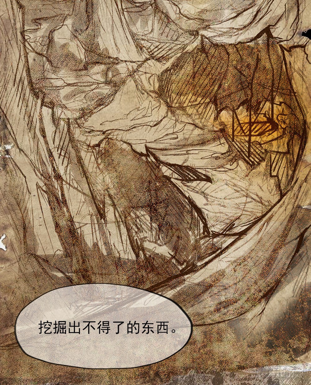 《我真的不是女神》第24话意外的租客 第3页