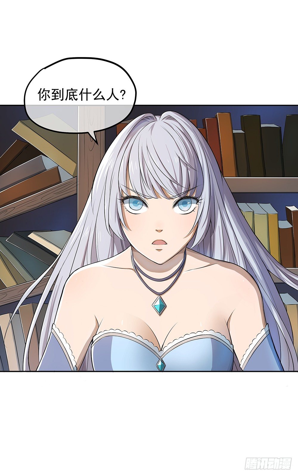 《我真的不是女神》第31话神谕山 第35页