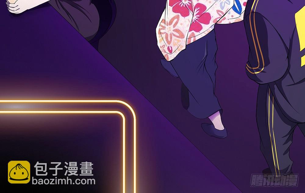 《我真的不是女神》第28话10亿大奖 第7页