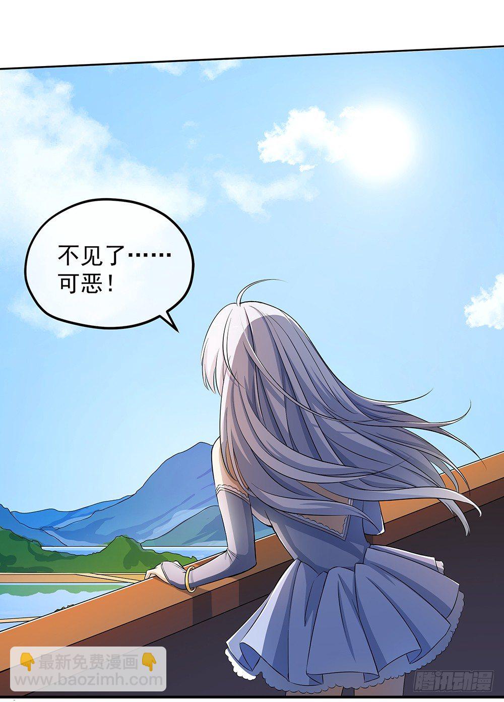 《我真的不是女神》第32话神秘人的口信 第12页