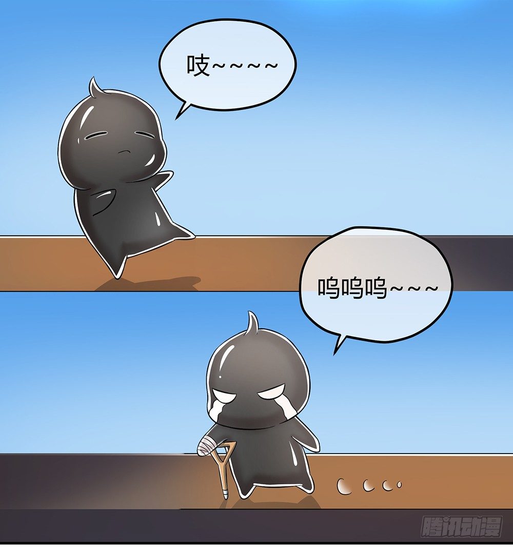 《我真的不是女神》第32话神秘人的口信 第22页