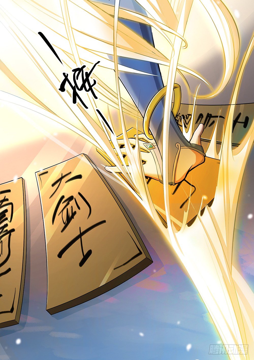 《我真的不是女神》第32话神秘人的口信 第36页