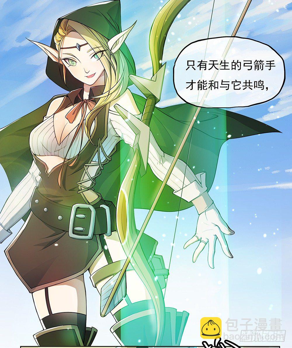 《我真的不是女神》第32话神秘人的口信 第39页
