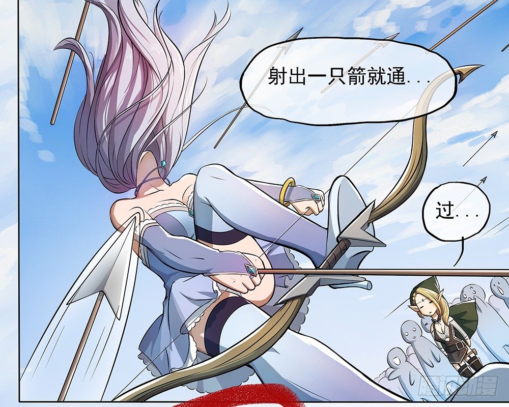 《我真的不是女神》第32话神秘人的口信 第41页